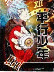 宜野座伸元人物档案配图